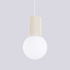 Lampe suspendue HALO 1 beige